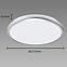 Deckenlampe Planar LED 12W Silver 4000K 03838 PL1,5