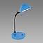 Lampe Roni LED Blue 02873 LB1,2