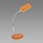 Lampe Dori LED Orange 02786 LB1,4