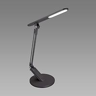Lampe Ramzes LED Black 03899 LB1