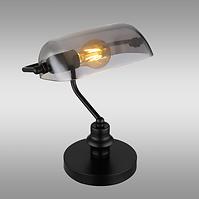 Lampe Antique 2491B LB1